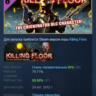 Killing Floor - The Chickenator Pack DLC АВТОДОСТАВКА STEAM РОССИЯ