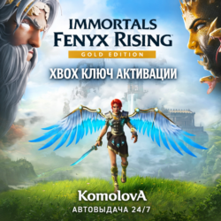 🌍IMMORTALS FENYX RISING - GOLD EDITION  XBOX ONE / XBOX SERIES X|S КЛЮЧ 🔑