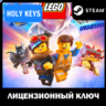The LEGO Movie 2 Videogame    Steam Ключ Global
