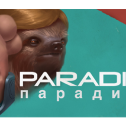 Paradigm 💎 АВТОДОСТАВКА STEAM GLOBAL МГНОВЕННО ЛИЦЕНЗИЯ