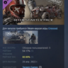 Crossout — Biter Starter Pack DLC STEAM GIFT РОССИЯ