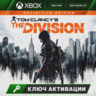 Ключ | Tom Clancy’s The Division - Definitive Edition (Xbox)