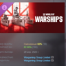 World of Warships. Да здравствует король! АВТОДОСТАВКА STEAM GLOBAL МГНОВЕННО ЛИЦЕНЗИ