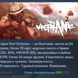 Rising Storm 2: Vietnam АВТОДОСТАВКА STEAM GLOBAL МГНОВЕННО ЛИЦЕНЗИЯ