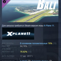 X-Plane 11 - Add-on: Aerosoft - Airport Bali DLC АВТОДОСТАВКА STEAM РОССИЯ