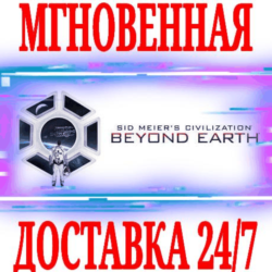 Sid Meier&acute;s Civilization: Beyond Earth \ Collection