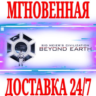 Sid Meier&acute;s Civilization: Beyond Earth \ Collection