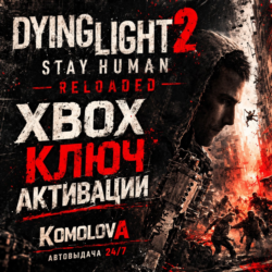 🌍 Dying Light 2 Stay Human Reloaded XBOX КЛЮЧ🔑   🎁