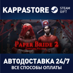 Paper Bride 2 Zangling Village | Steam Gift Россия