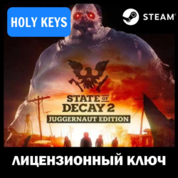 STATE OF DECAY 2 JUGGERNAUT STEAM КЛЮЧ РФ МИР  ПОДАРОК