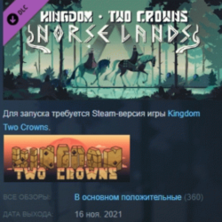 Kingdom Two Crowns: Norse Lands DLC STEAM РОССИЯ