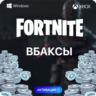 ФОРТНАЙТ🧨 В-БАКСЫ - ЛЮБОЙ РЕГИОН 💎 PC-XBOX-PS 💻