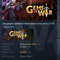 Gems of War - Demon Hunter Bundle DLC STEAM РОССИЯ