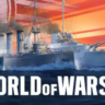 World of Warships — German Ordnung    DLC STEAM РОССИЯ