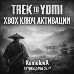 🌍Trek to Yomi XBOX ONE / XBOX SERIES X|S КЛЮЧ 🔑