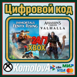 Assassin’s Creed Valhalla   Immortals Fenyx Rising
