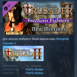 Stronghold Crusader 2: "Freedom Fighters" mini-campaign DLC STEAM RUSSIA