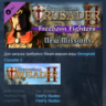 Stronghold Crusader 2: "Freedom Fighters" mini-campaign DLC STEAM RUSSIA
