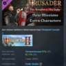 Stronghold Crusader 2: The Templar and The Duke DLC АВТОДОСТАВКА STEAM РОССИЯ