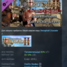 Stronghold Crusader 2: The Jackal and The Khan DLC STEAM РОССИЯ