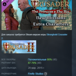 Stronghold Crusader 2: The Princess and The Pig АВТОДОСТАВКА STEAM GLOBAL МГНОВЕННО Л