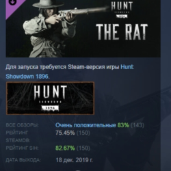 Hunt: Showdown 1896 - The Rat DLC АВТОДОСТАВКА STEAM РОССИЯ