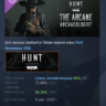 Hunt: Showdown 1896 - The Arcane Archaeologist АВТОДОСТАВКА STEAM GLOBAL МГНОВЕННО ЛИ