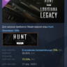 Hunt: Showdown 1896 - Louisiana Legacy DLC АВТОДОСТАВКА STEAM РОССИЯ