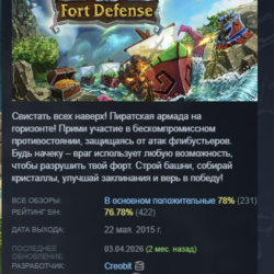 Fort Defense АВТОДОСТАВКА STEAM GLOBAL МГНОВЕННО ЛИЦЕНЗИЯ
