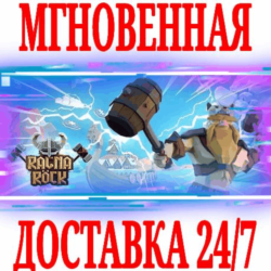✅Ragnarock (Ragnaröck) VR ⭐Steam\РФ Весь Мир\Key⭐   🎁