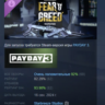 PAYDAY 3: Fear & Greed Weapon Pack DLC АВТОДОСТАВКА STEAM РОССИЯ