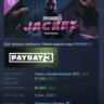PAYDAY 3: Jacket Character Pack DLC АВТОДОСТАВКА STEAM РОССИЯ