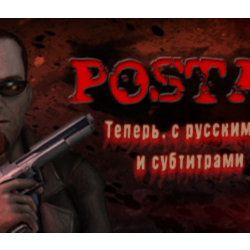 POSTAL 2 | GOG АККАУНТ | СМЕНА ДАННЫХ