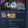 Don&acute;t Starve - Reign of Giants DLC AUTODELIVERY STEAM РОССИЯ