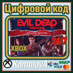 🌍Evil Dead: The Game Deluxe Edition XBOX КЛЮЧ🔑 GIFT🎁