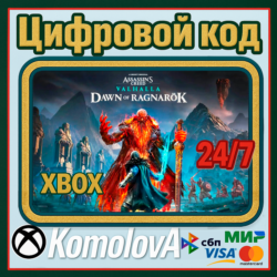 🌍 Assassin's Creed® Valhalla: Dawn of Ragnarök XBOX 🔑