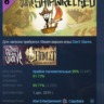 Don&acute;t Starve - Shipwrecked DLC STEAM РОССИЯ