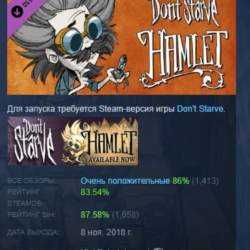 Don&acute;t Starve: Hamlet АВТОДОСТАВКА DLC STEAM РОССИЯ