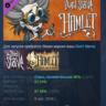 Don&acute;t Starve: Hamlet АВТОДОСТАВКА DLC STEAM РОССИЯ