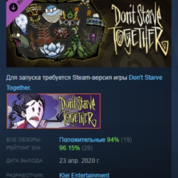 Don&acute;t Starve Together: Spring Cleaning Bundle DLC AUTODELIVERY STEAM РОССИЯ