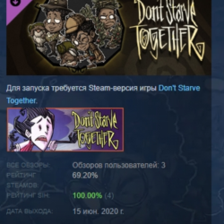 Don&acute;t Starve Together: Walter Deluxe Wardrobe DLC AUTODELIVERY STEAM РОССИЯ