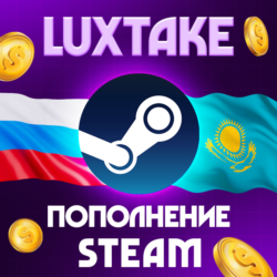 🔥 ПОПОЛНЕНИЕ БАЛАНСА STEAM (РУБ) - 🚀 БЫСТРО