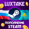ПОПОЛНЕНИЕ БАЛАНСА STEAM (РУБ) -    БЫСТРО