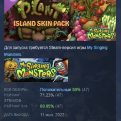 My Singing Monsters - Plant Island Skin Pack DLC STEAM