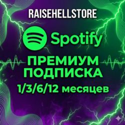 1/3/6/12 МЕС. SPOTIFY PREMIUM   РАБОТАЕТ В РФ | АВТО