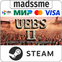 Ultimate Epic Battle Simulator 2 * RU/KZ/СНГ/TR/AR