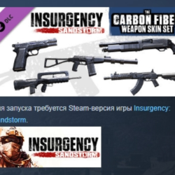 Insurgency: Sandstorm - Carbon Fiber Weapon Skin Set РФ АВТОДОСТАВКА STEAM GLOBAL МГН