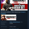 Insurgency: Sandstorm - Nightstalker Set DLC AUTODELIVERY STEAM RUSSIA
