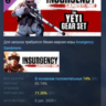 Insurgency: Sandstorm - Yeti Gear Set DLC STEAM РОССИЯ