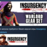Insurgency: Sandstorm - Warlord Gear Set STEAM РОССИЯ